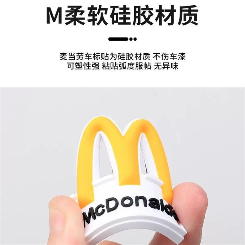 Car McDonald's M logo Tesla model 3 Y S X Mercedes-Benz BMW Mini Cooper car sticker rear tail logo