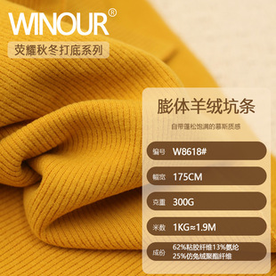 ���w�l�ᱣů��q�ӗl300g�ﶬ�i�ش�׃���������ѝᘿ����ϬF؛