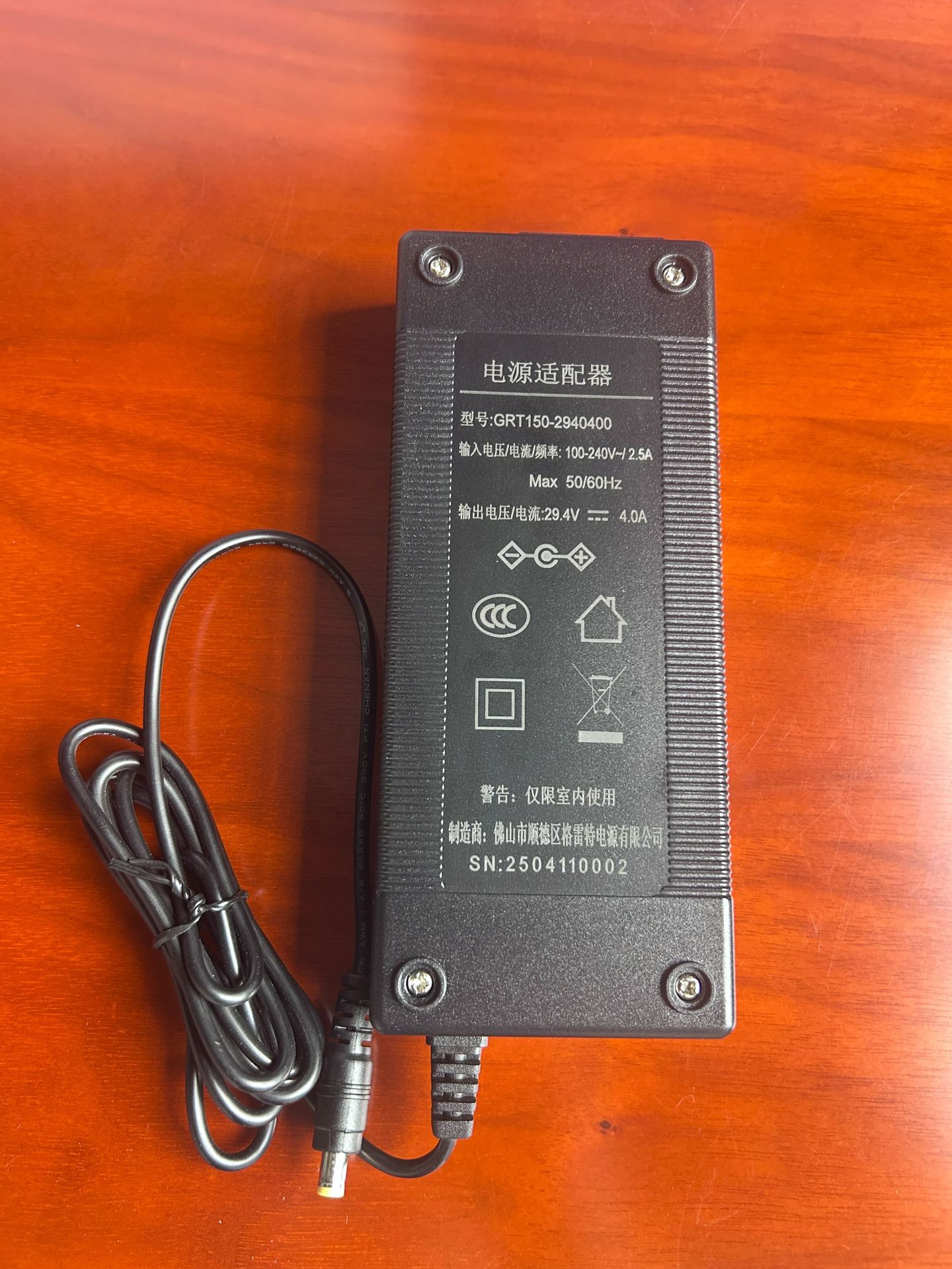 120W