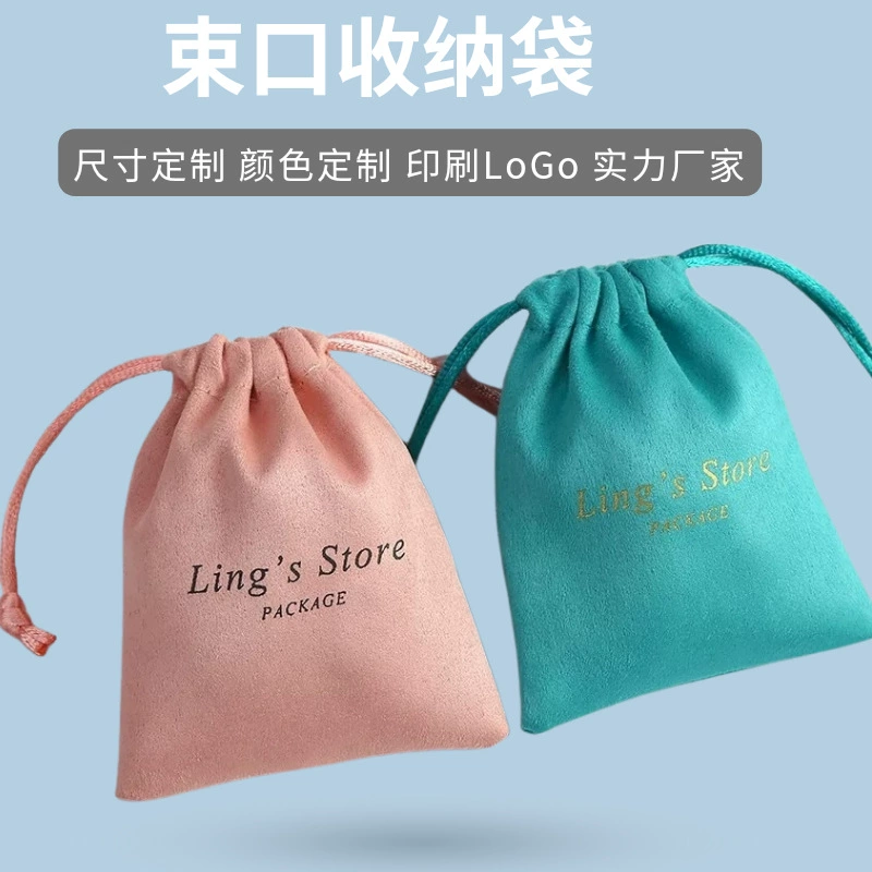 Поставка фабрики ювелирных изделий бархатный мешок селфи Палка Сумка для хранения Фен сумка пакет карман на заказ