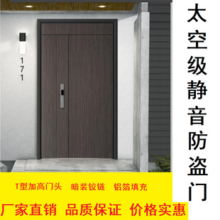时尚网红静音入户门公寓甲防盗门别墅安全门厂家直供品质保证价优-阿里巴巴