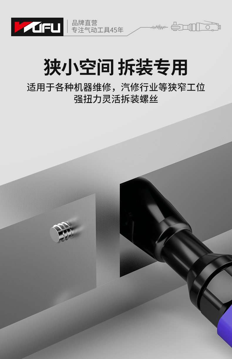 棘轮扳手详情页_04.jpg