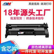 适用惠普HP77A硒鼓CF277A M405dn/打印机MFP M305d M329dw M429dw