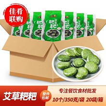 ������Z�������κ�����ɫ��ըС�����F����Ŵ�����ξƵ���ϯ�c��