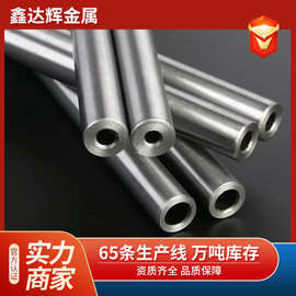 精密无缝管外12/14/16/18/20/22内5.5内外光亮镜面深孔管钢管