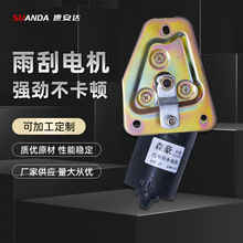 �׶����늙C12V 50W늄���܇��������Ƭ늙C ��܇��ˮ늙C�R�_