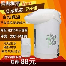 家用智能大容量电热水瓶全自动保温一体恒温烧水壶大容量3L不锈钢