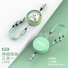 �ƶ��̄նYƷlogoӆ �����꿨ͨ耳׿�����һ5A���๦�ܔ�����