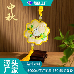 定制中秋创意礼品挂饰手工流苏宋锦香包汉服配饰企业文创定制香包