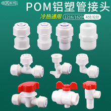 �X�ܹܽ��^���̫���ˮ������4��6��ֱ�ӏ��^��ͨ��ˮ���y�T�_�P