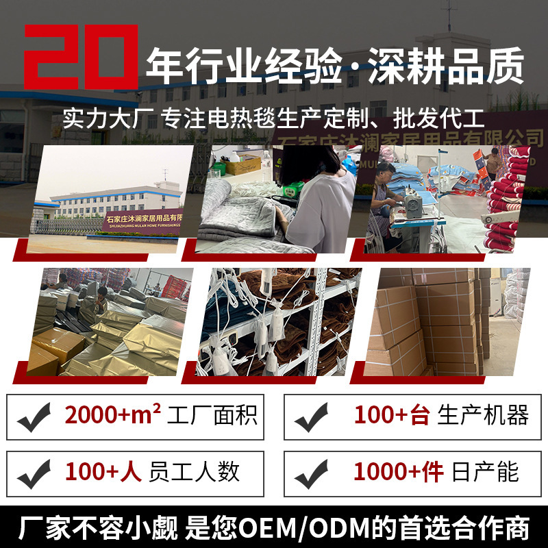 越境電熱毛布 防水・漏電防止 家庭用多機能加熱パッド 温熱パッド 温熱毛布 理学療法毛布|undefined