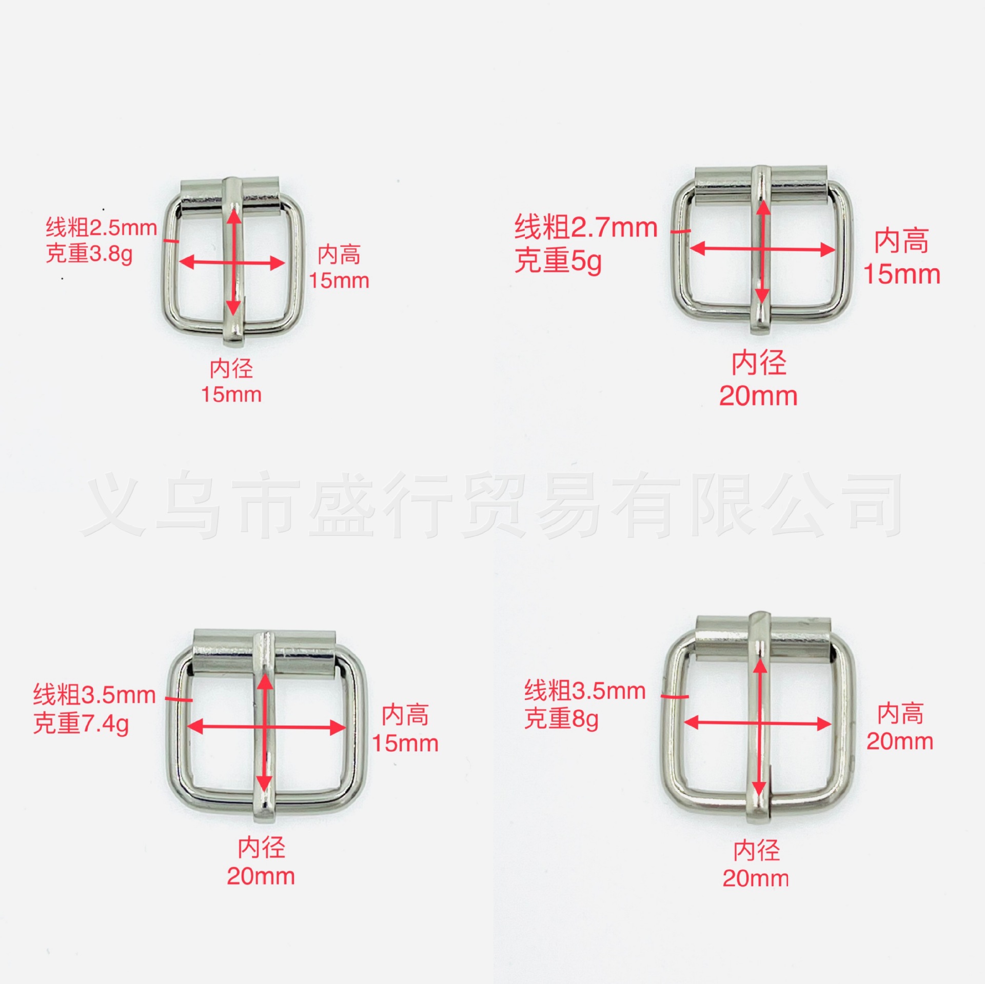 厂家大量现货箱包鞋子皮带用单针扣多款五金扁针扣金属配件铁线扣详情4