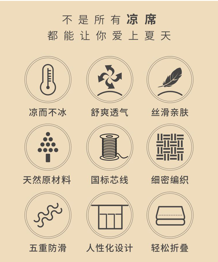 雙面席_02.jpg