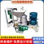 优惠化工定制气流粉碎机