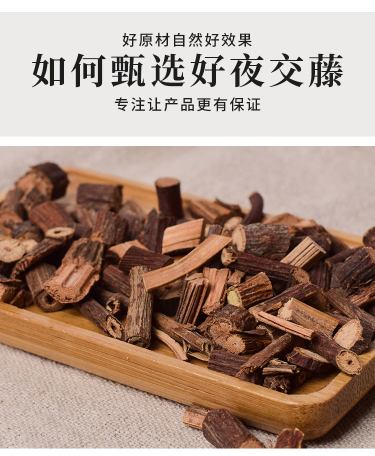 Ye Jiao Teng Slices (Polygonum multiflorum Stem) — Dried Shou Wu Teng Vine for Tea & Decoction specifications