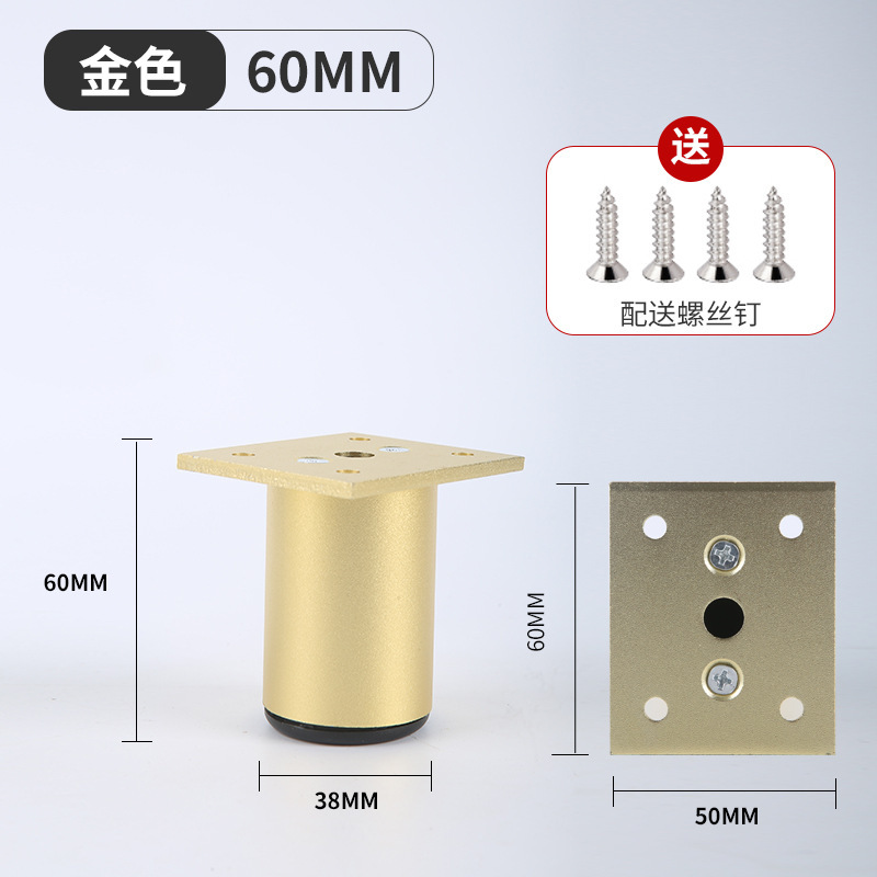 Muebles de aleación de aluminio pierna gabinete de baño pierna de TV soporte de la pierna gabinete mesa de café gabinete de baño sofá ajustable pierna del gabinete