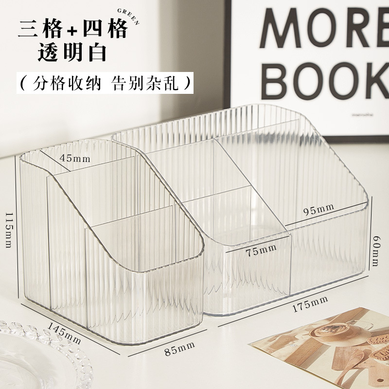 [권장] 그리드 3개 + 그리드 4개 - 투명 흰색