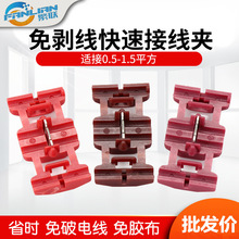 ���ƾ��Ӿ��A ���ο��ٽӾ��A ���ٽ��^ �B���� FL878008