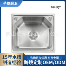 �羳ģ������ˮ�۴�βۏN��ϴ����βۼӺ�̨����ϴ���