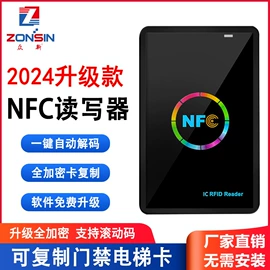 IC卡;其他智能卡;门禁读卡器