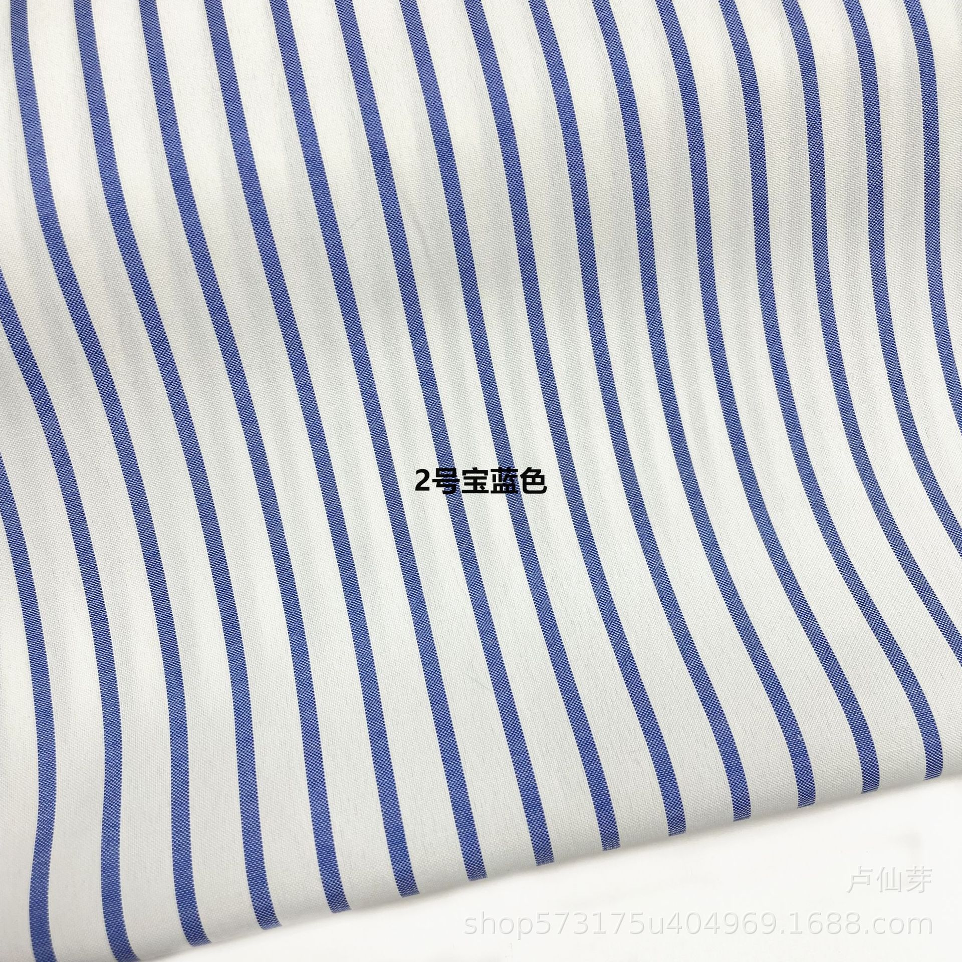 2호 로얄 블루