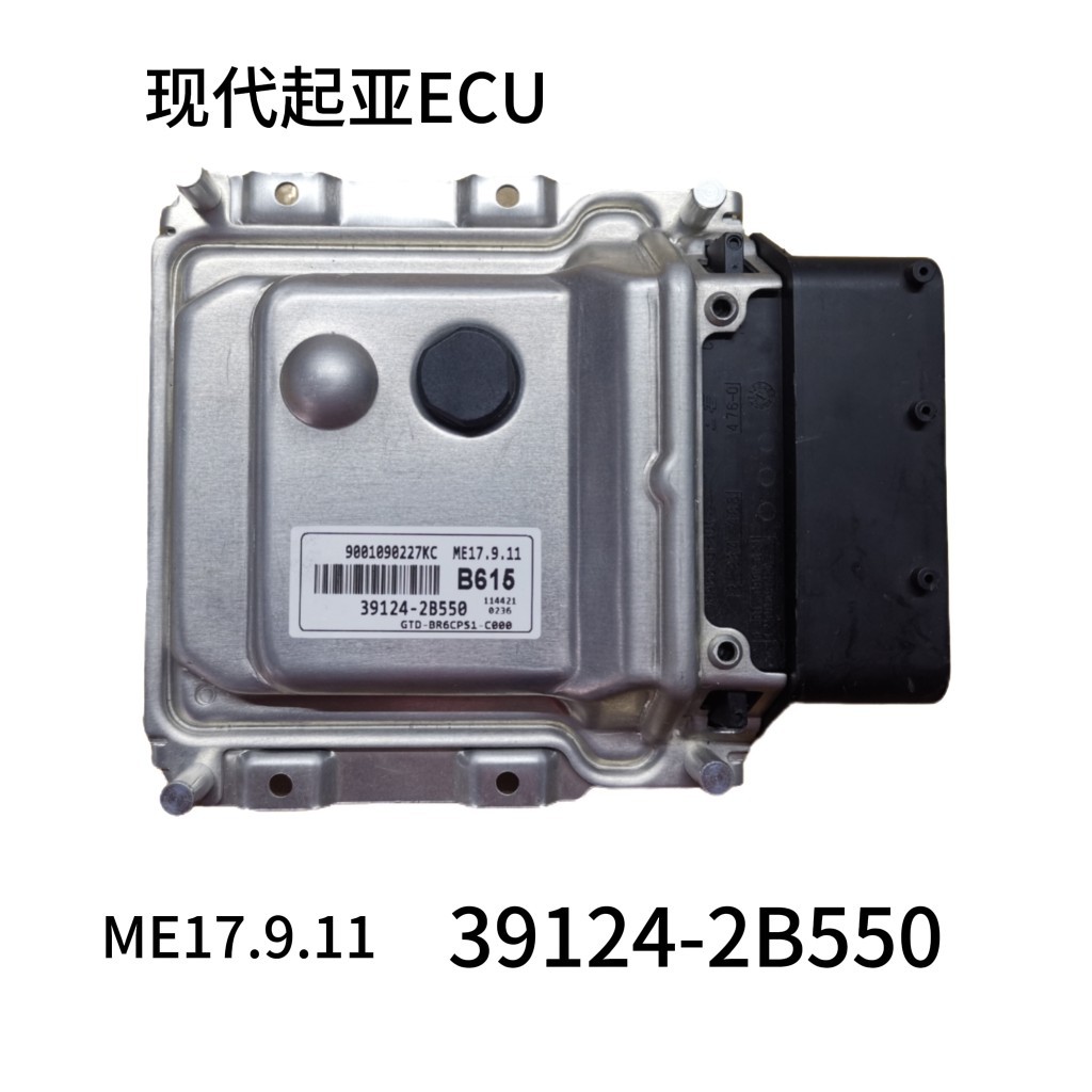 Suitable for Modern Kia Ecu Engine Computer Board Me17.9.11 39124-2B550 Refurbished Parts
