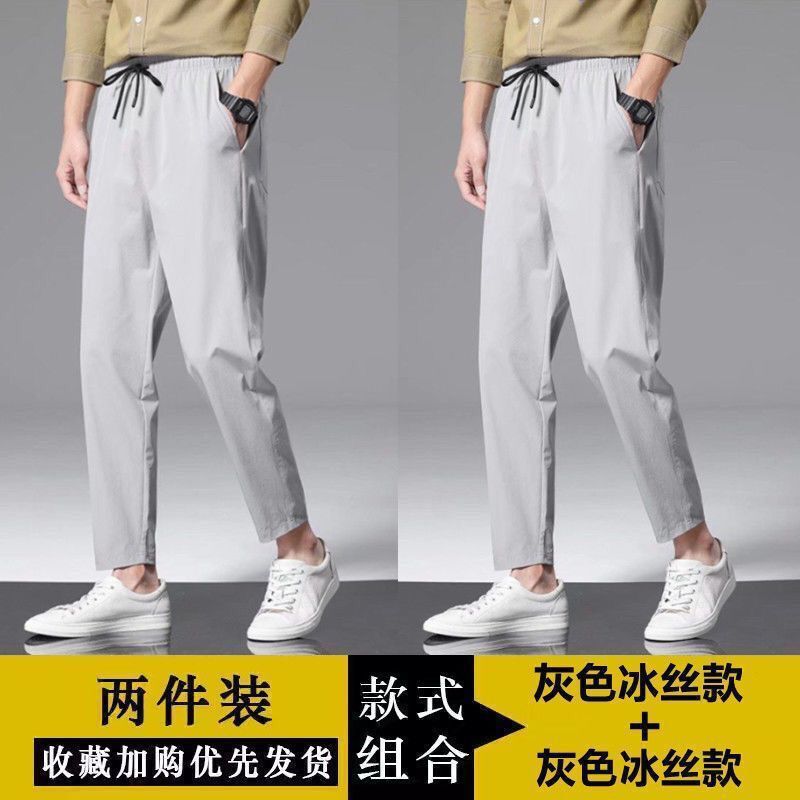 H98 pants: light gray + light gray