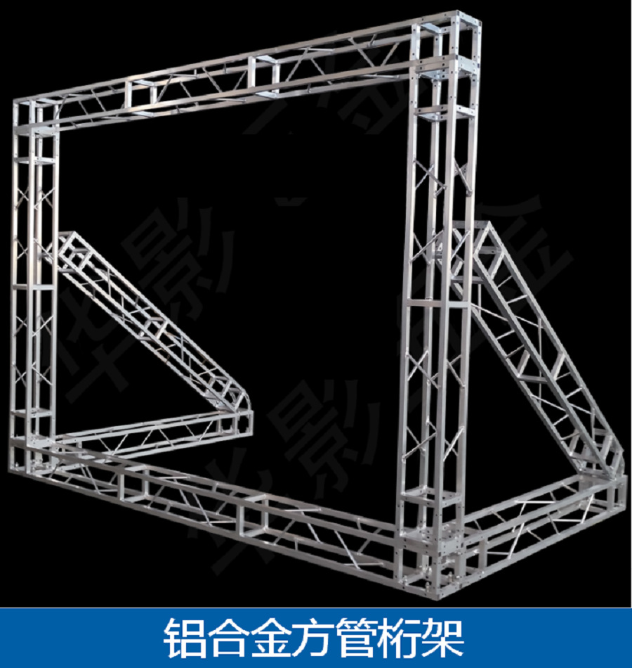 婚庆铝合金桁架活动展会桁架广告喷绘架子签到背景桁架桁架批发