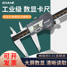 ����Θ˿��߸߾��ȷ�ˮUSB���I��0-150-200mm���P䓔��@����