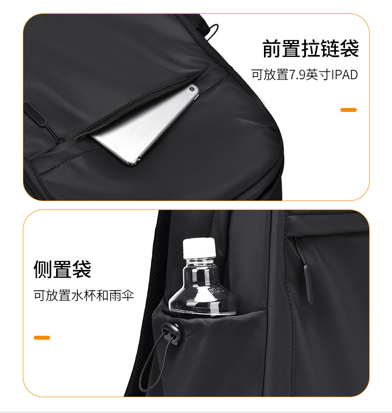 New cross-border large-capacity business and leisure travel backpack, high school computer bag, school bag, men's commuting backpack undefined