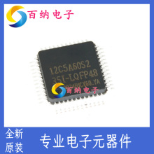ȫ��ԭװ STC12C5A60S2-35I-LQFP48 ��װLQFP-48_7x7x05P������