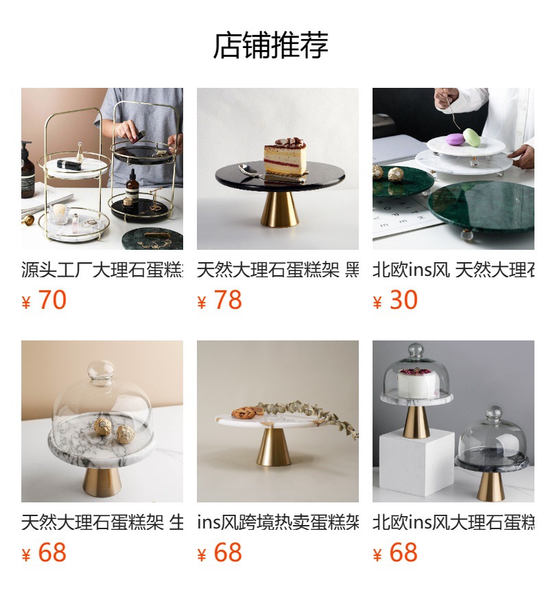 预览状态下无法点击,发布后,可点击跳转到对应的商品页面 O1CN01SoDHWj1Bs2tokY35J_!!0-0-cib.jpg