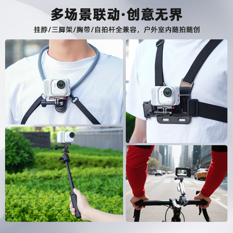 适用于影石Insta360 Go Ultra磁吸快拆底座 金属快拆二爪拓展配件|undefined