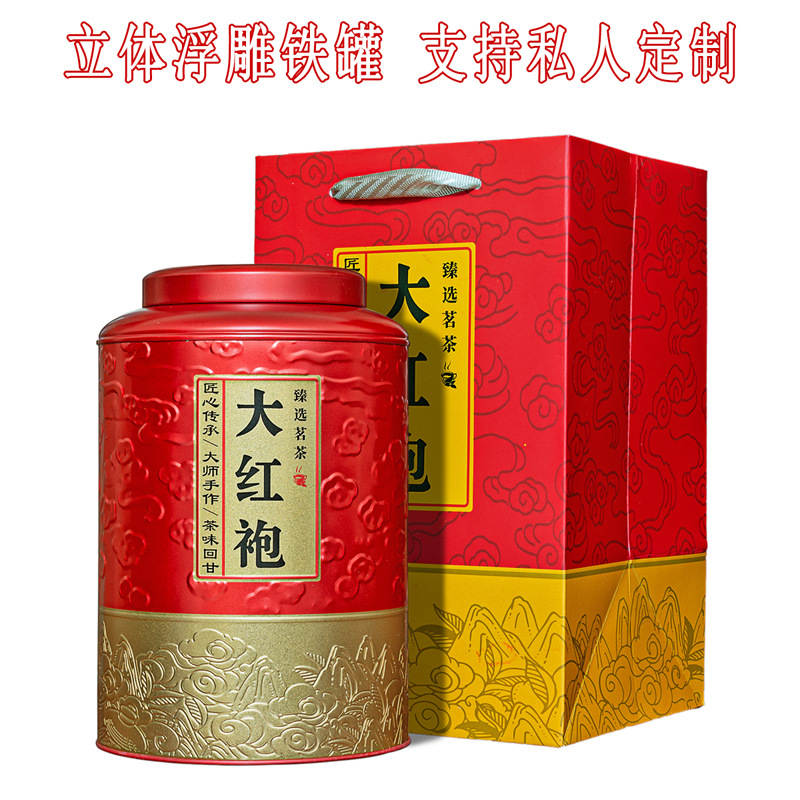 大红袍一斤装散茶大圆罐磨砂铁茶叶罐铁罐铁盒礼品包装盒可印字