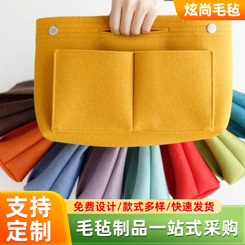 工厂制作毛毡包中包 收纳包 整理包 整理袋大号化妆包 收纳包