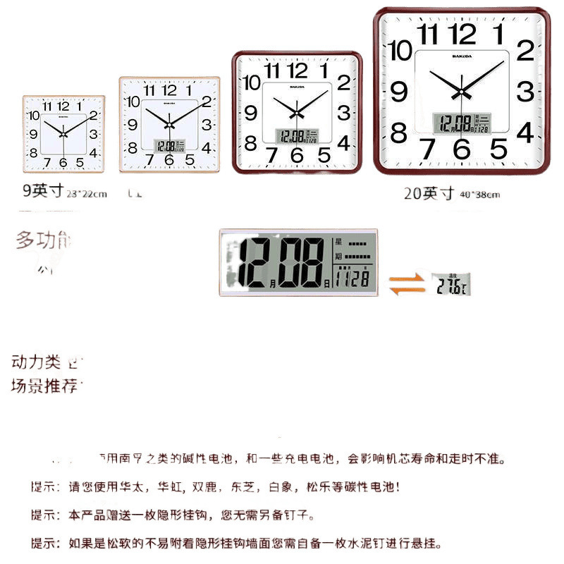 家庭用正方形の壁時計リビングルームの時計サイレント壁掛け約ファッション電子カレンダー時計クォーツ時計|undefined
