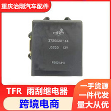 ��ʮ⏑c�Ƥ��TFR ������ ������g϶�^���