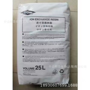 美国陶氏MARATHON A阴离子交换树脂 MARATHON A离子交换树脂MARAT