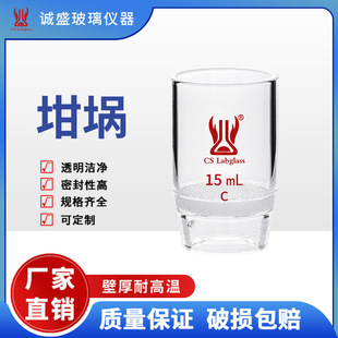 ��������G2G3ɰ��15ml30ml�������W����Ҳ����x���Ĳ�����\ʢ