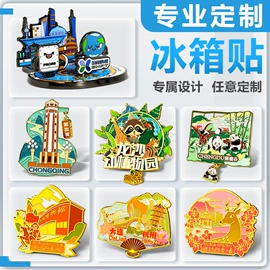 金属工艺品;钥匙扣;水晶工艺品