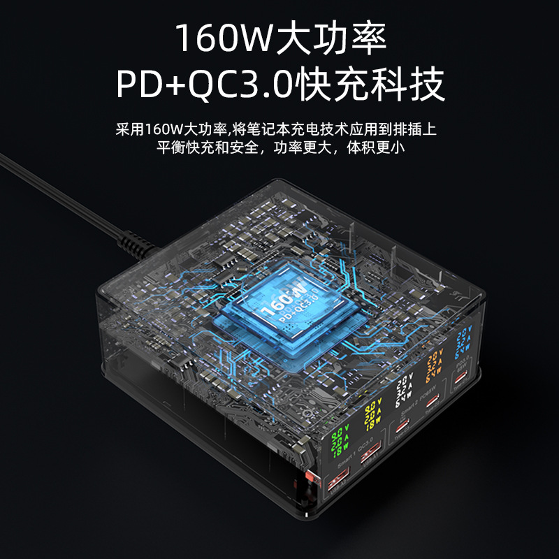 USB multi-Puerto cargador de teléfono móvil pantalla inteligente voltaje corriente PD20W carga rápida para Apple Huawei cabeza de carga