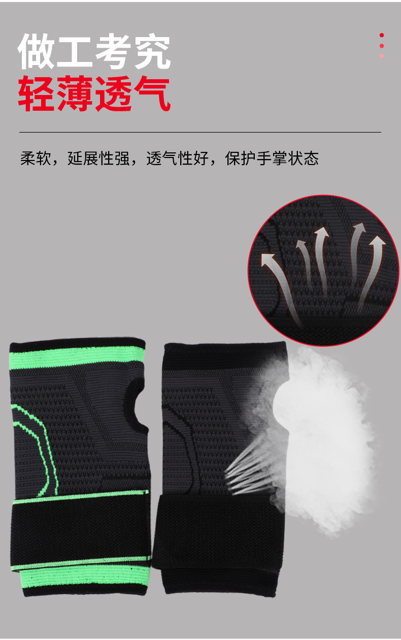 尼龙护膝详情_03