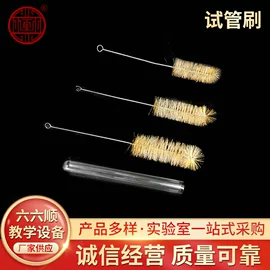 教学演示用品;教学仪器;烧杯、烧瓶