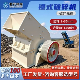 破碎机;粉碎机;林业机械