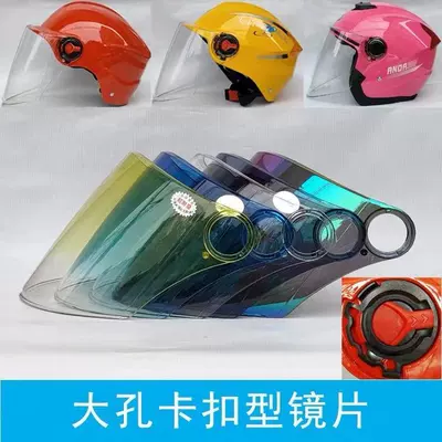 Harley Mirror Holder Plastic – Dəbilqə (Kaska) aksesuarları