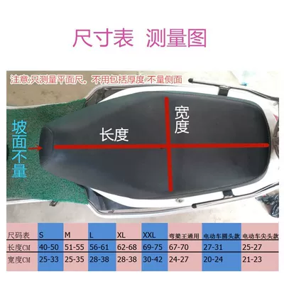 electric vehicles, motorcycle and scooter seat | Electric car cushion