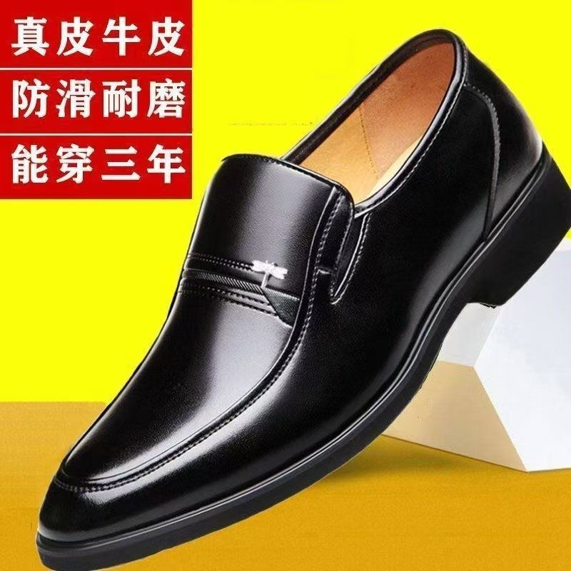 [First-Class Military Leather Shoes] 100% Full Cowhide Leather Special Clearance Sale Casual Business Men's Soft-Soled Leather Shoes