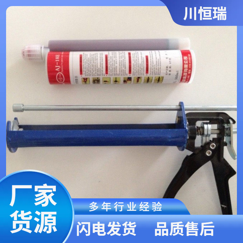 植筋胶 环氧树脂注射式建筑加固粘钢胶 空鼓裂缝修补 高粘结耐老