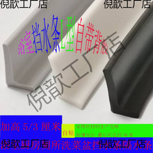 ��̨��ԡ�ғ�ˮ�l���z�ɏ������ďN��ϴ����в�ϴ�֓�ˮ��ˮ�l