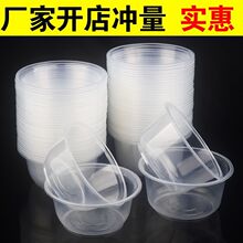 一次性碗筷批发圆碗带盖加厚家用酒席外卖打包盒圆形环保餐具套装